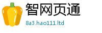 新澳门天天免费精准大全谜语则2025年正版资料免费最新版本大全